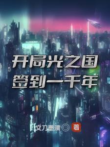 克洛诺斯奥特曼 克洛诺斯奥特曼